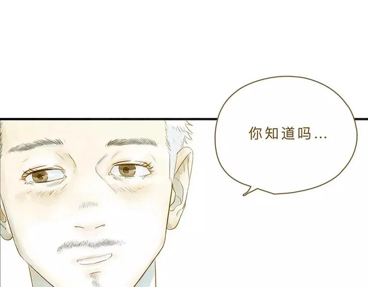 第10话 未来 第40页