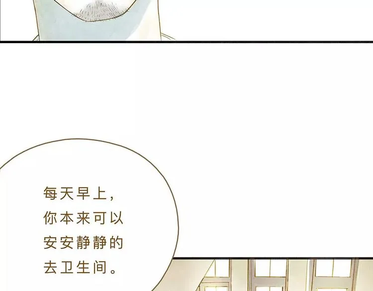 第10话 未来 第41页