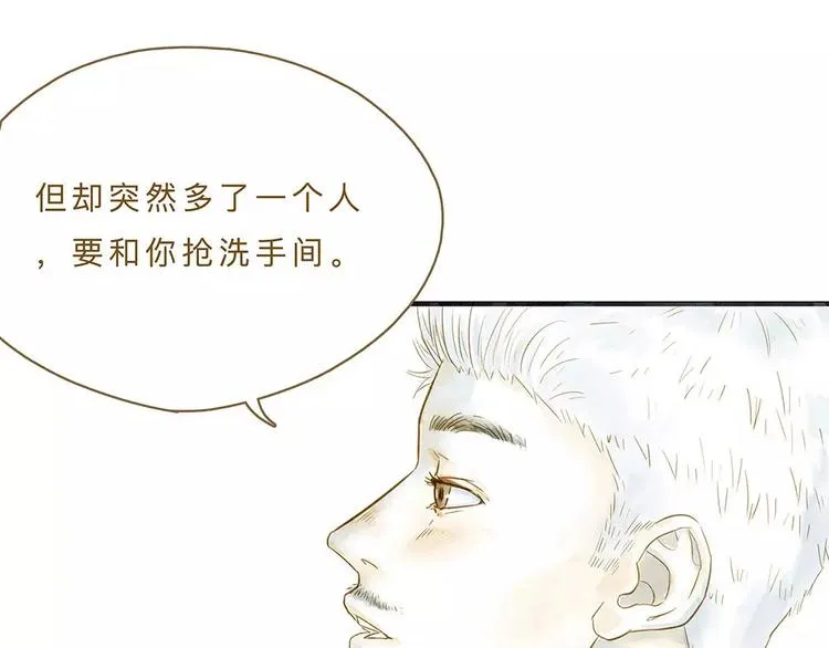第10话 未来 第44页