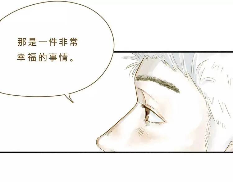 第10话 未来 第48页