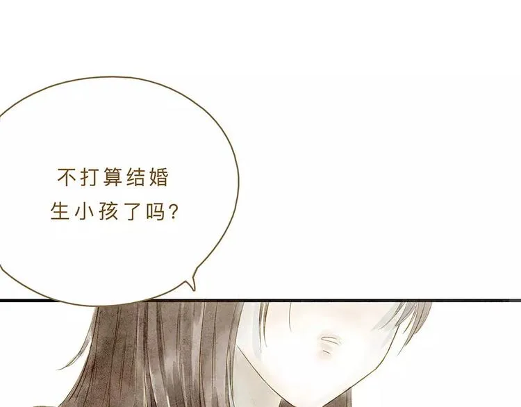 第10话 未来 第55页