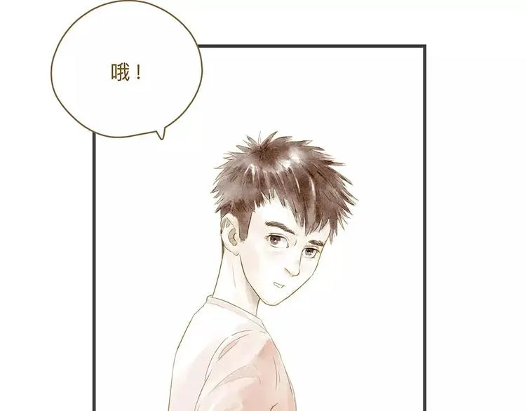第10话 未来 第77页