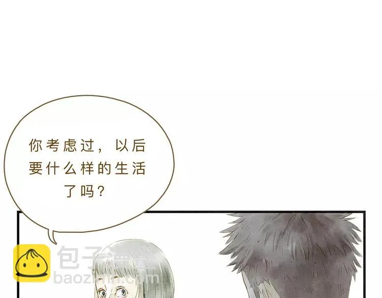 第10话 未来 第80页