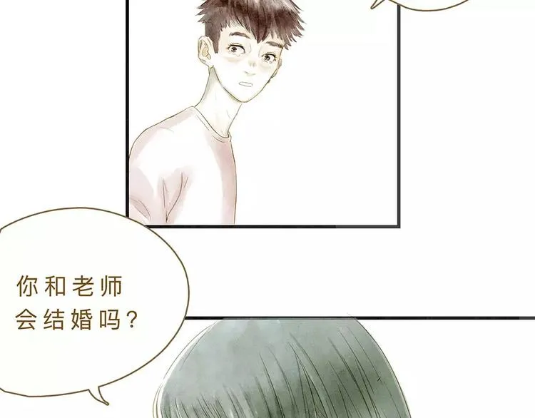 第10话 未来 第82页