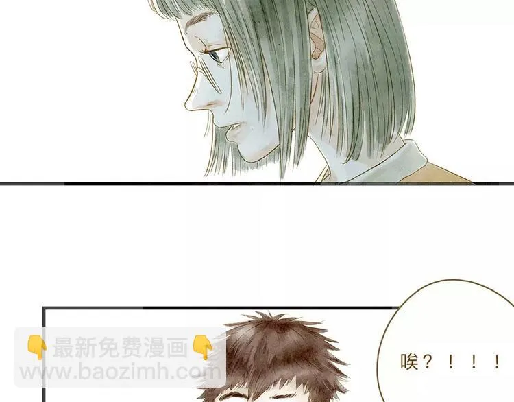 第10话 未来 第83页