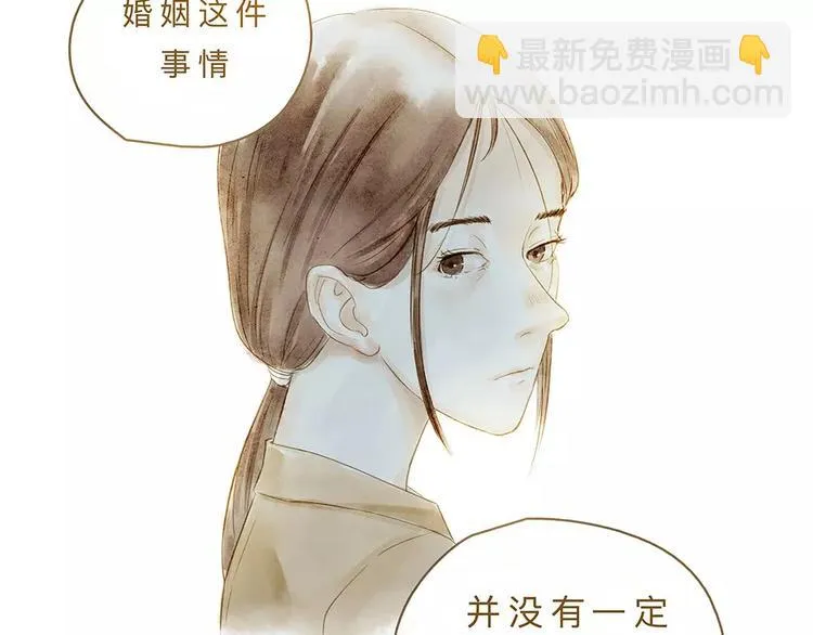 第10话 未来 第90页