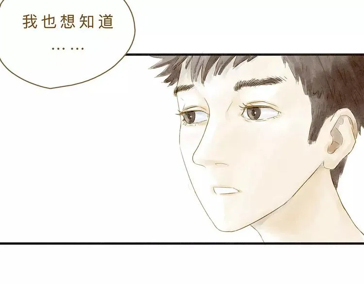 第10话 未来 第94页