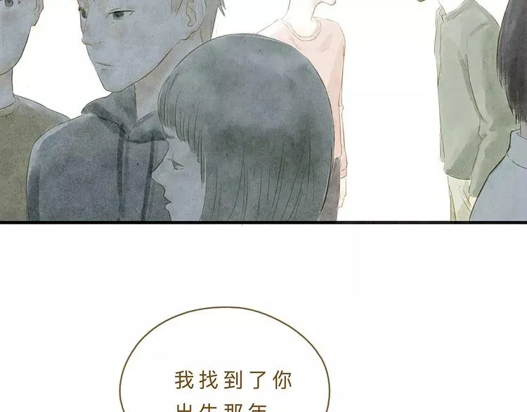 第10话 未来 第115页