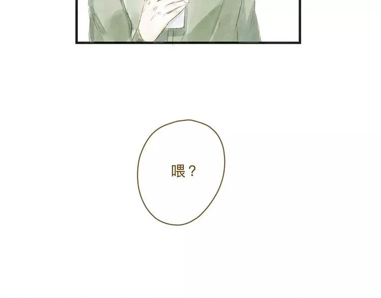 第10话 未来 第118页