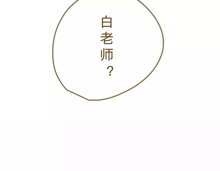 第10话 未来 第122页