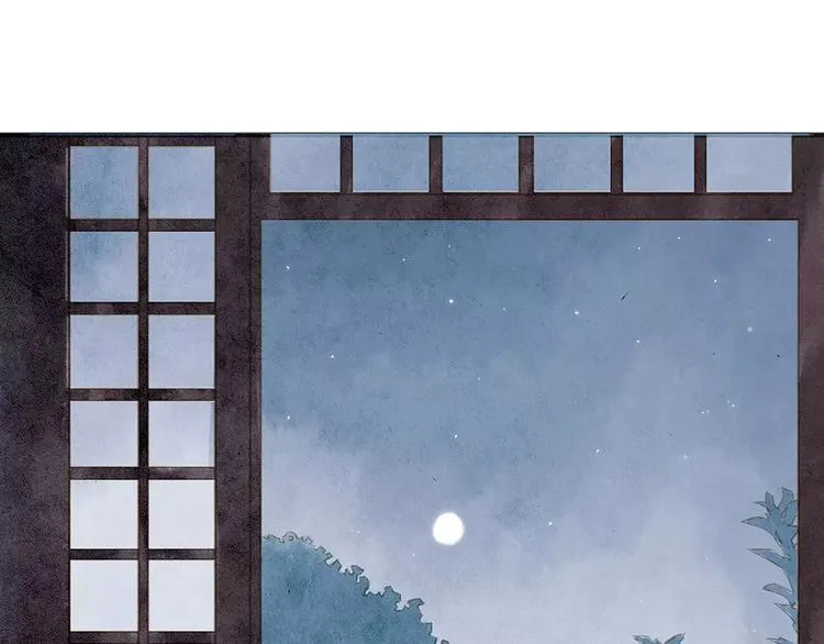 第9话 入夜 第42页