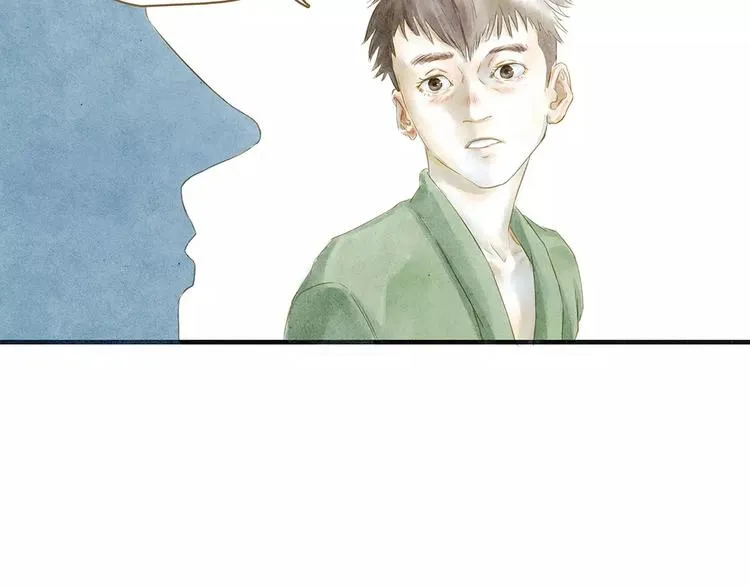 第9话 入夜 第73页