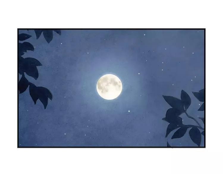 第9话 入夜 第75页