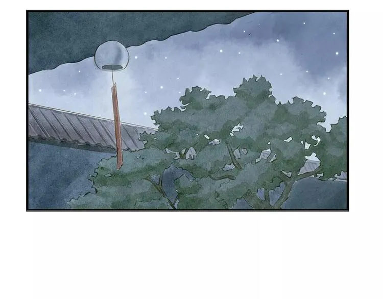 第9话 入夜 第94页