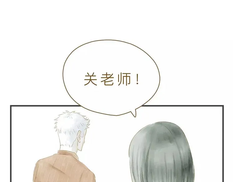 第8话 启程 第74页