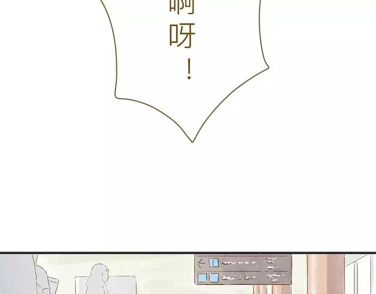 第8话 启程 第79页