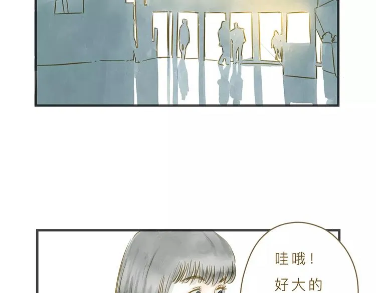 第8话 启程 第105页