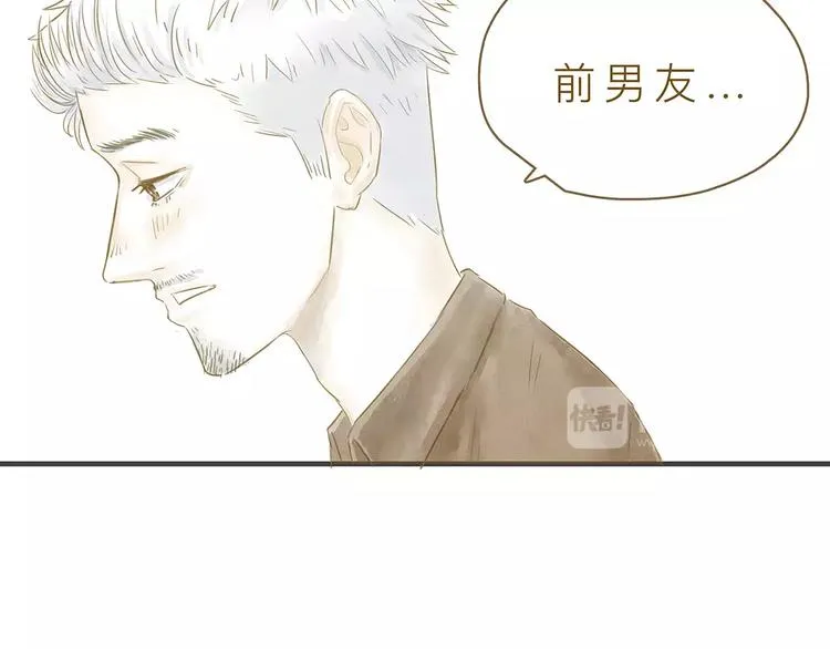 第8话 启程 第113页