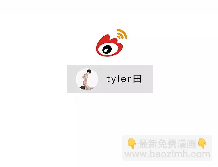 第8话 启程 第116页
