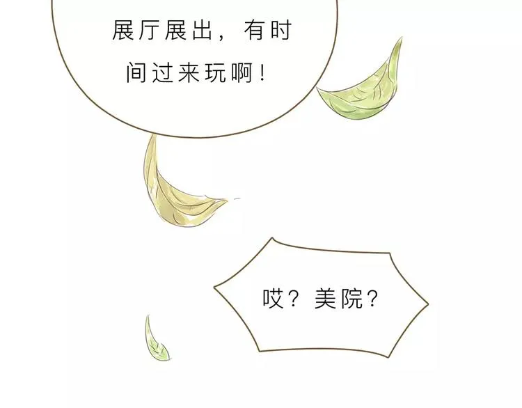 第6话 台词 第116页