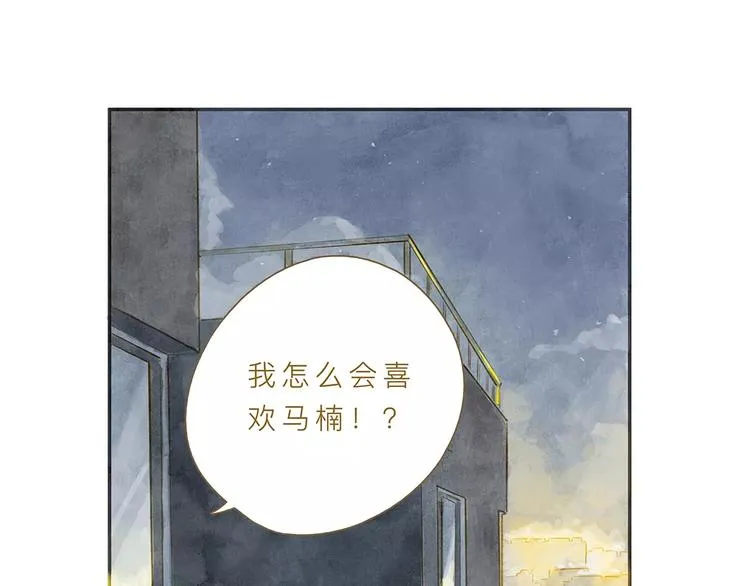 第5话 可怕的事 第16页
