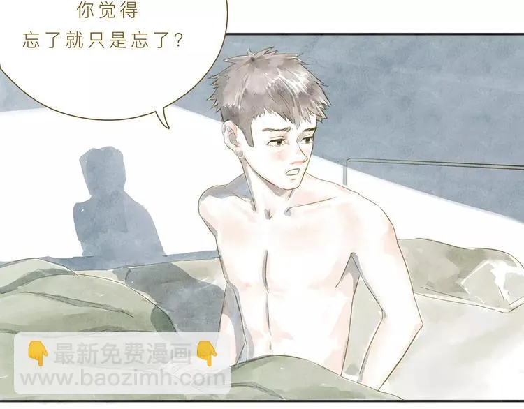 第5话 可怕的事 第29页