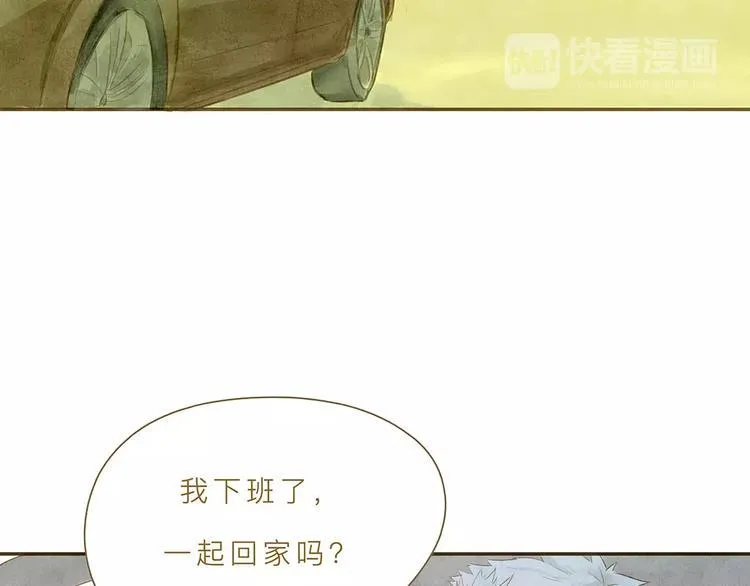 第4话 危机前奏 第3页