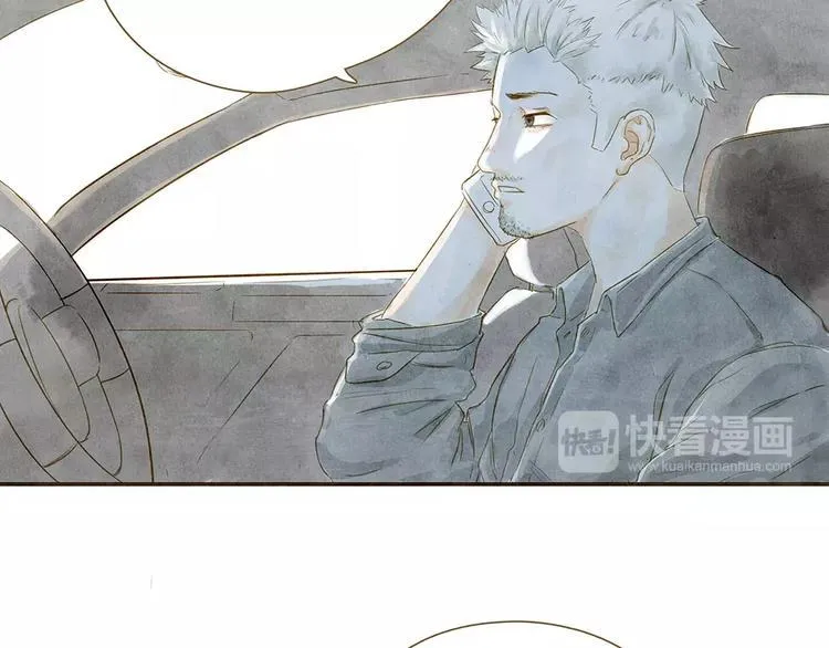 第4话 危机前奏 第4页