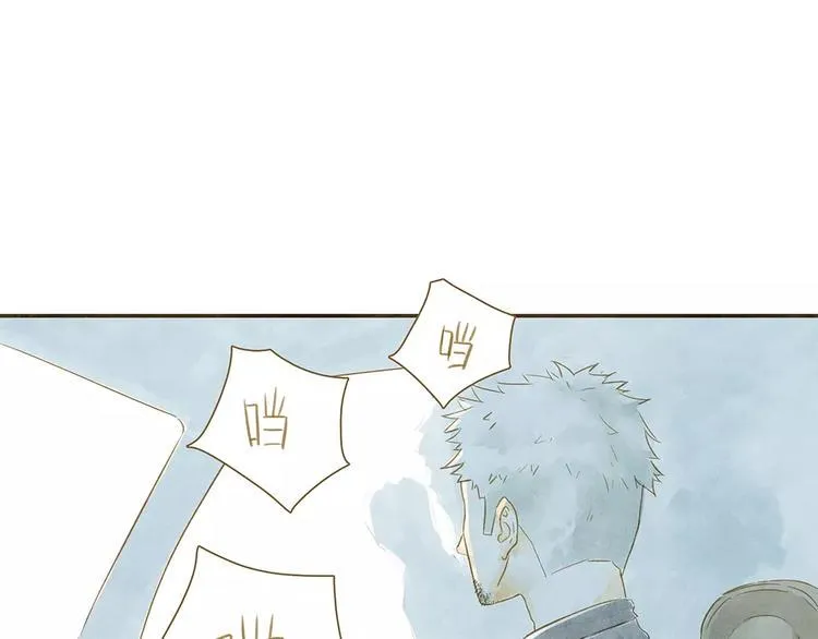 第4话 危机前奏 第9页