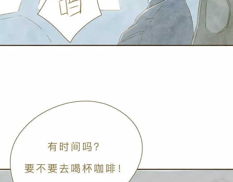 第4话 危机前奏 第10页