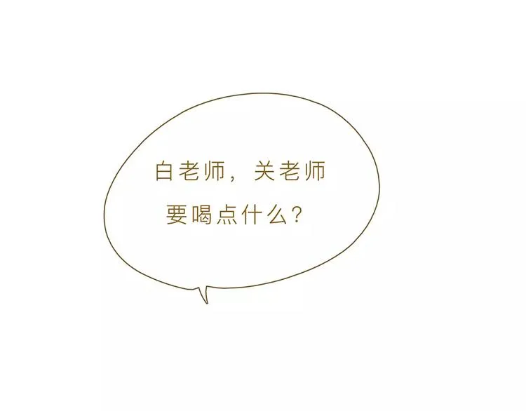 第4话 危机前奏 第18页