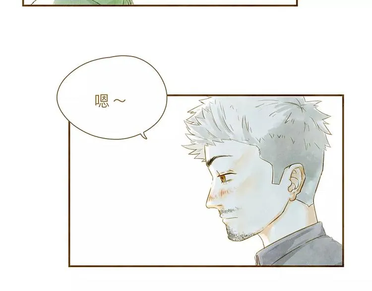 第4话 危机前奏 第22页
