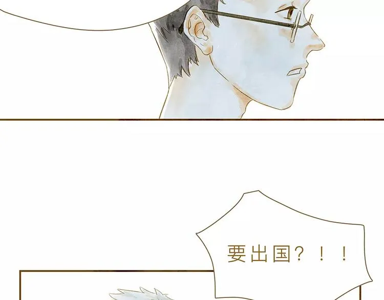 第4话 危机前奏 第29页