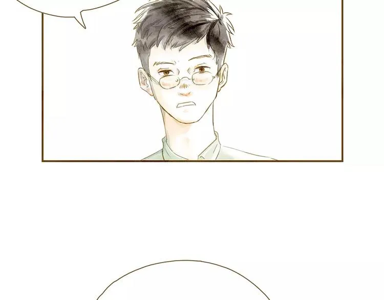 第4话 危机前奏 第33页