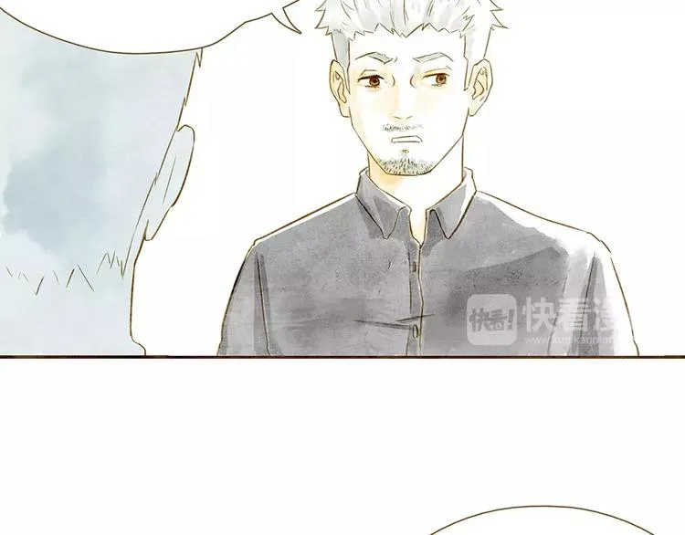 第4话 危机前奏 第37页