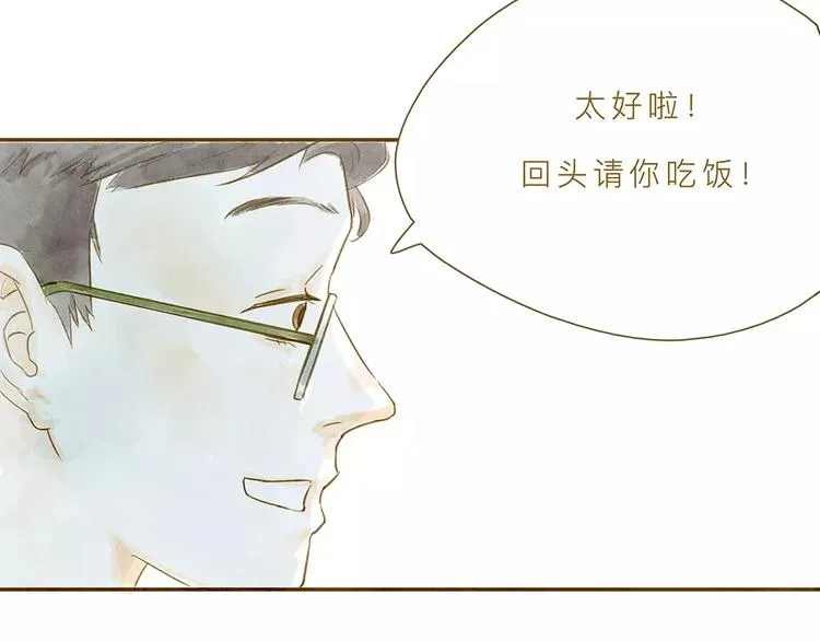第4话 危机前奏 第38页