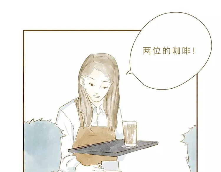 第4话 危机前奏 第39页