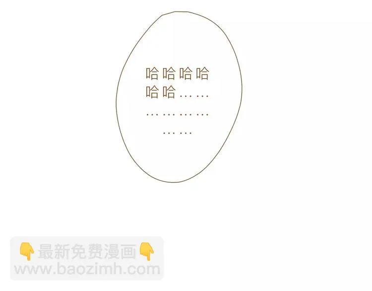 第4话 危机前奏 第48页