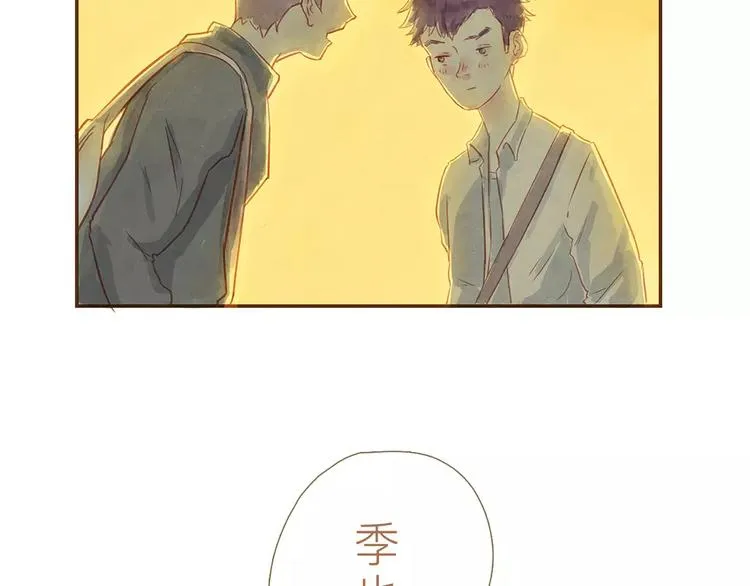 第4话 危机前奏 第54页