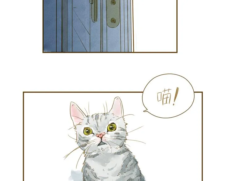 第4话 危机前奏 第67页