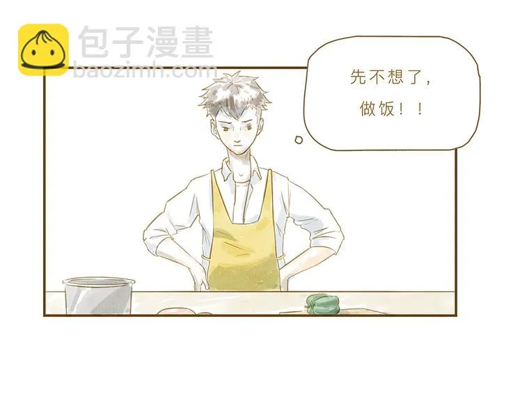第4话 危机前奏 第76页