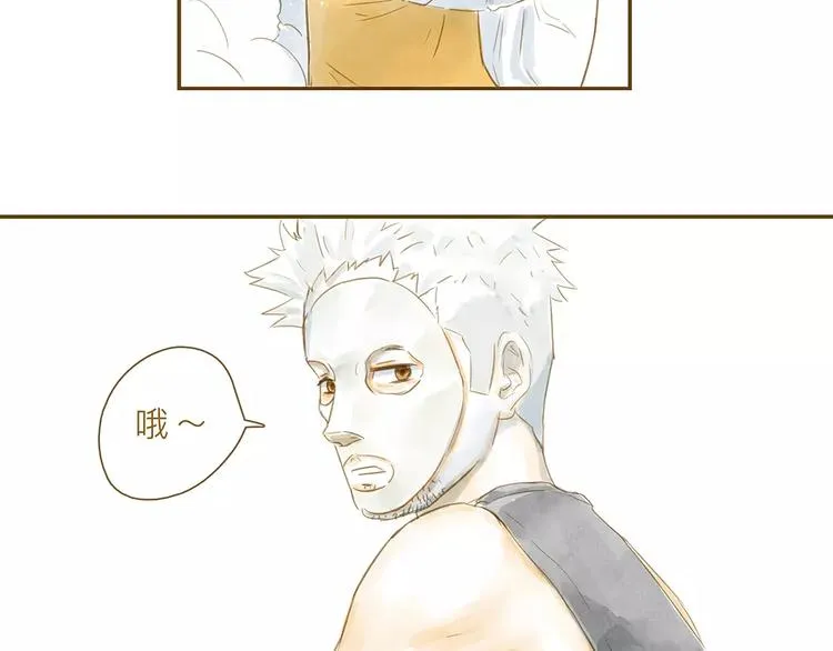 第4话 危机前奏 第83页
