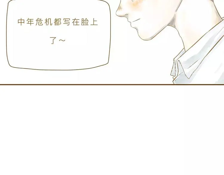 第4话 危机前奏 第86页