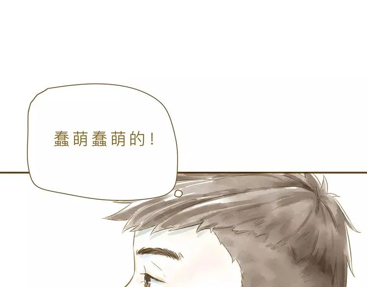第4话 危机前奏 第88页
