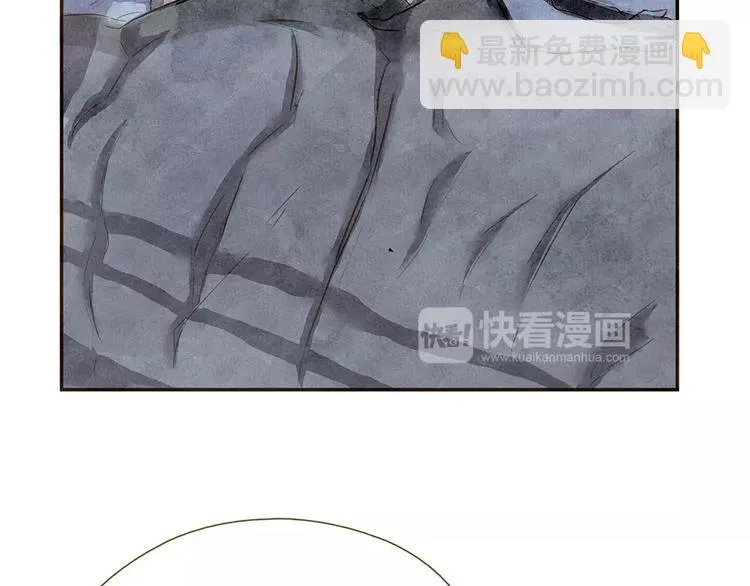 第4话 危机前奏 第96页
