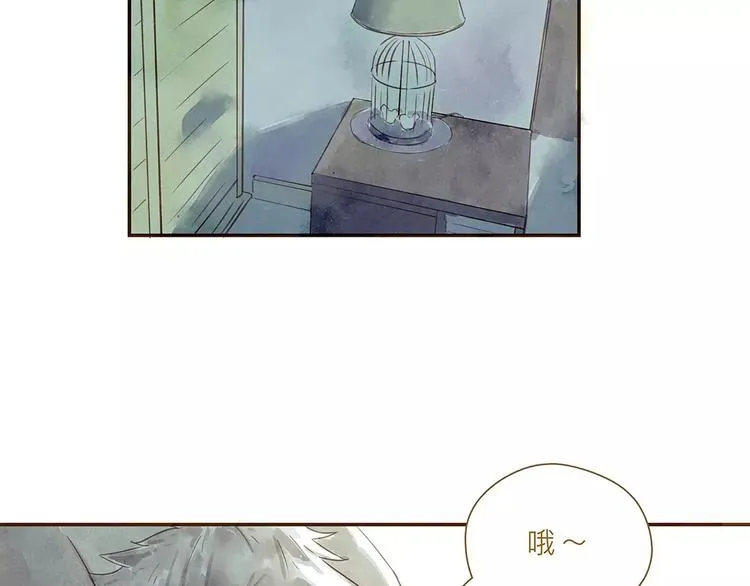 第4话 危机前奏 第99页