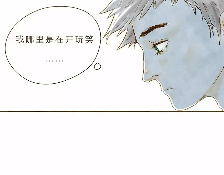 第3话 上课 第45页