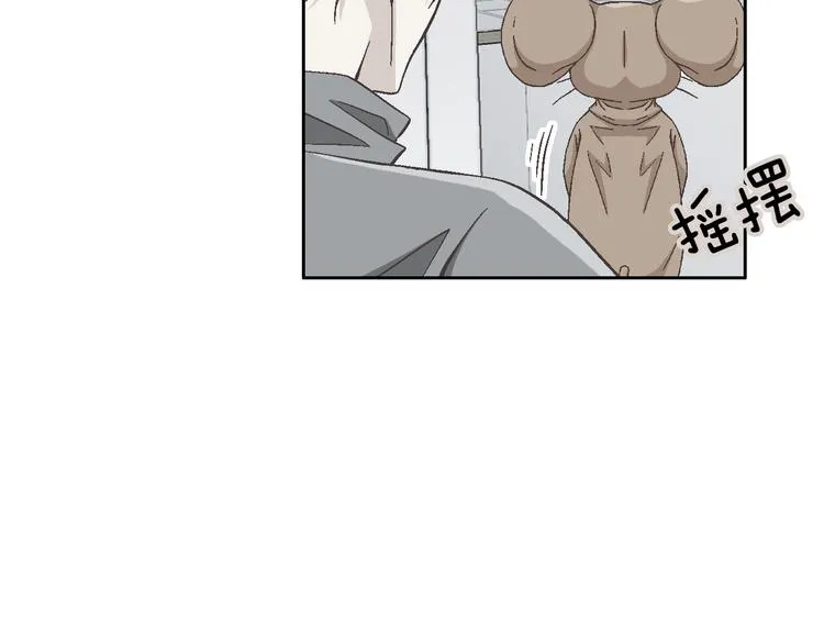 第24话 父母的秘密 第11页