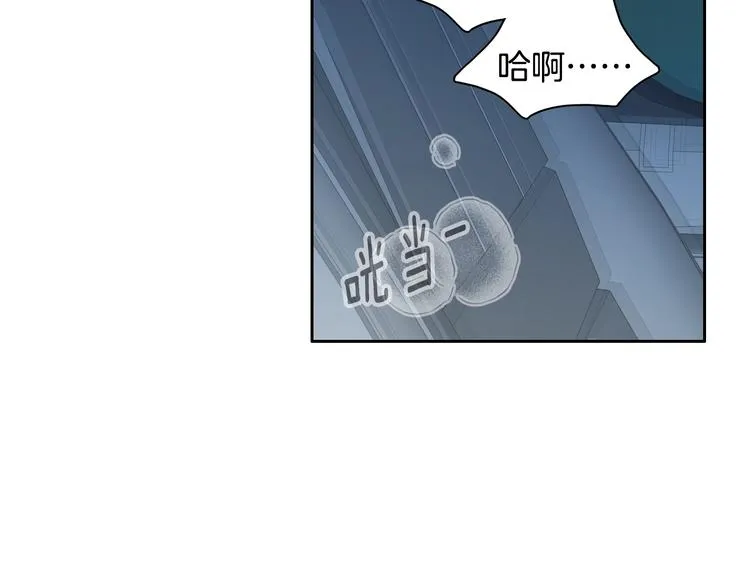 第43话 海边 第63页