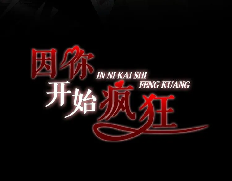 第47话 客人来访 第3页